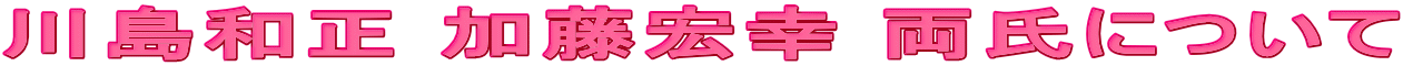 쓇a GK ɂ 